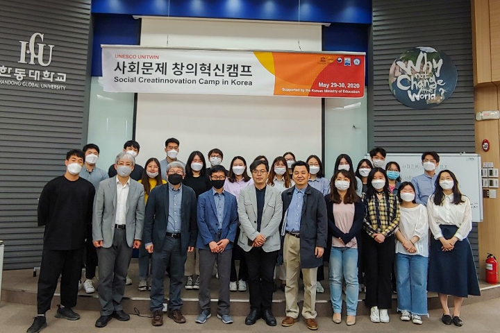 (사진1) 한동대 2020 사회문제 창의혁신캠프 단체 사진 