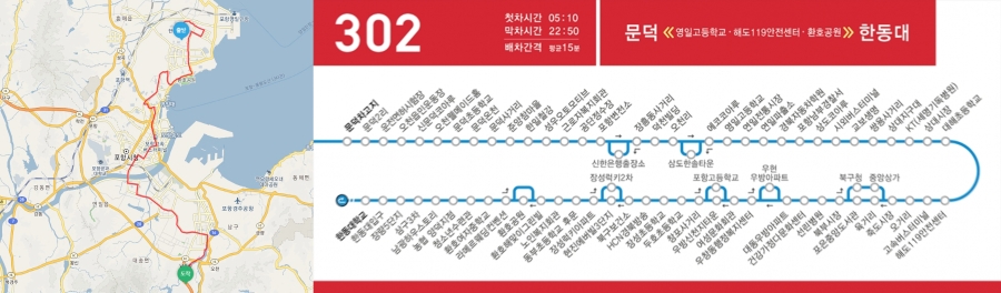 302번 시내버스 노선도