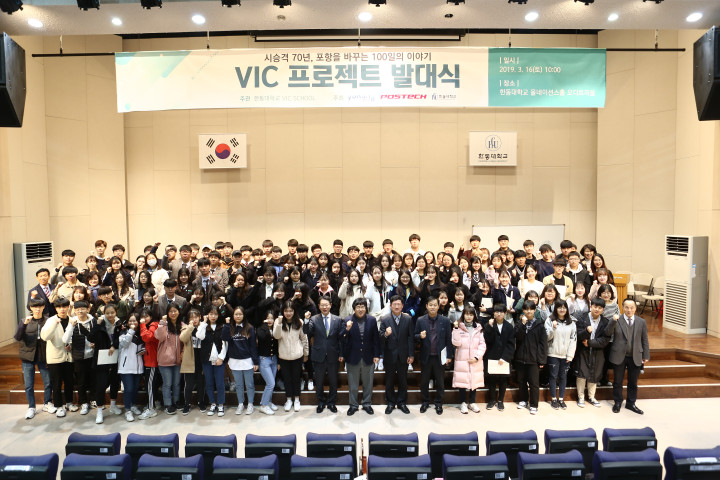  (사진 2)  단체 기념 촬영