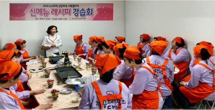 이춘희 어린이 식단관리 담당 팀원이 어린이 건강 신메뉴 시연 및 조리 실습을 진행하고 있다.