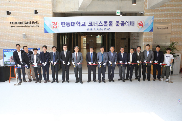 (사진2) 장순흥 총장(좌에서 여듭 번째)과 참석자들의 테이프 커팅 