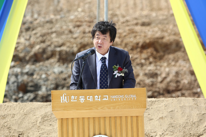  (사진 2) 한동대 장순흥 총장 착공식 기념사 