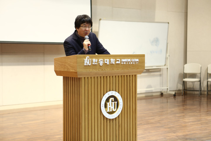 (사진 1) 개회사 장면 - 장순흥 한동대 총장
