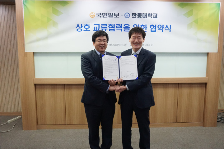 (사진1) 장순흥 총장(사진에서 왼쪽)과 변재윤 사장 MOU 체결