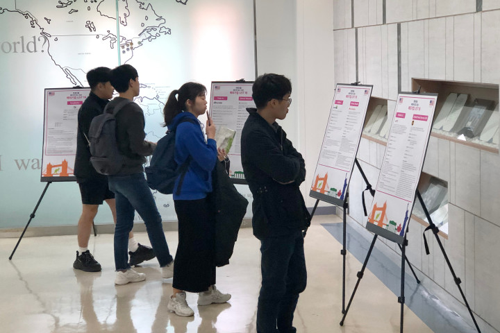 (사진1) 한동대학교 대학일자리센터 해외 기업 전시회에서 학생들이 해외 기업 취업 정보를 살펴보고 있다.