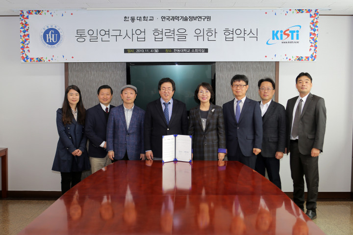  (사진2) 한동대학교와 한국과학기술정보연구원간의 협약식에 참석한 관계자들이 기념촬영하고 있다.