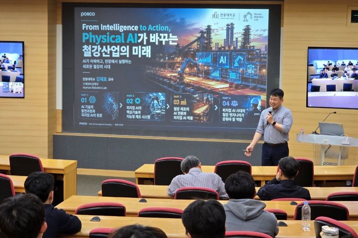 [사진2] 한동대 김재효 교수가 8일 포스코 인재창조원에서 포스코 철강AI융합대학 재학생들에게  ‘Physical AI가 바꾸는 철강산업의 미래’를 주제로 특별강연을 하고 있다