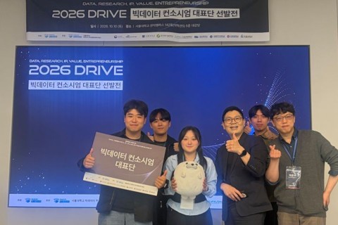 [사진1] ‘2026 DRIVE 빅데이터 컨소시엄 대표단 선발전’ 최종 대표단에 선발된  한동대 재학생 ‘Focus’팀 (왼쪽부터 이건욱·이준영·조유리 학생, 이한진 지도교수, 손현건 학생, 박준수 위원)(사진제공=한동대)