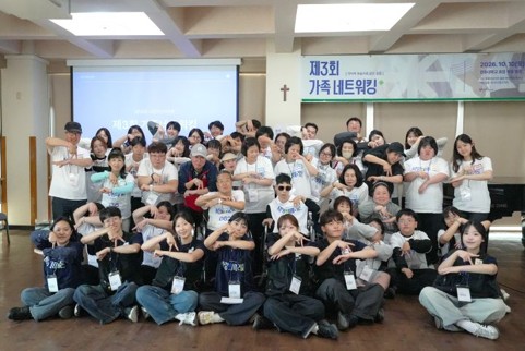 [사진3] 제18회 '사랑의 마라톤' 세부 프로그램인 '제3회 가족 네트워킹'에 참여한 장애인 가족과 도우미, 한동대 재학생들이 기념 촬영을 하고 있다.
