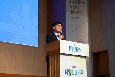 [사진4] 송인호 한동대 학사부총장이 제18회 '사랑의 마라톤' 개회사에서 ''서로 사이의 벽을 낮추고,  눈을 마주하며 마음을 나누자''며 올해 슬로건 '각자의 모습으로, 같은 길'의 의미를 전하고 있다.