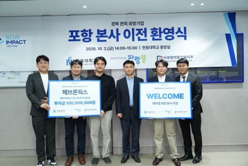 [사진1] 강연자, 발제자 등 주요 세션을 이끈 국제 법률 전문가 및 발표자 단체 기념 촬영