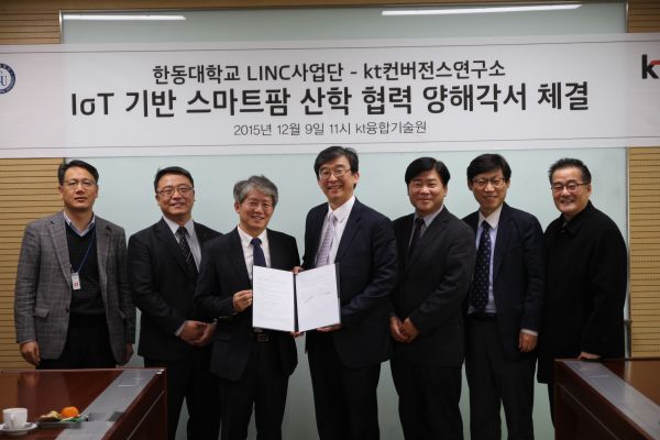 (사진2)김기석 한동대 링크사업단장(왼쪽에서 네 번째)과 홍경표 kt 컨버전스연구소장(왼쪽에서 세 번째)을 비롯한 양 기관 관계자들이 참석한 가운데 산학협력 협약식을 했다.