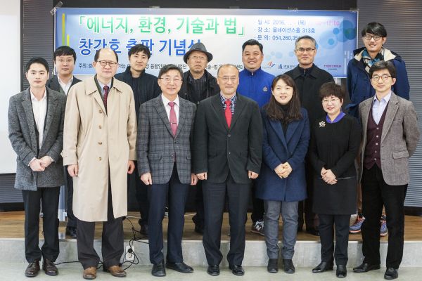 (사진) 단체 기념 사진(이재영 사업단장, 앞줄 왼쪽에서 네 번째)