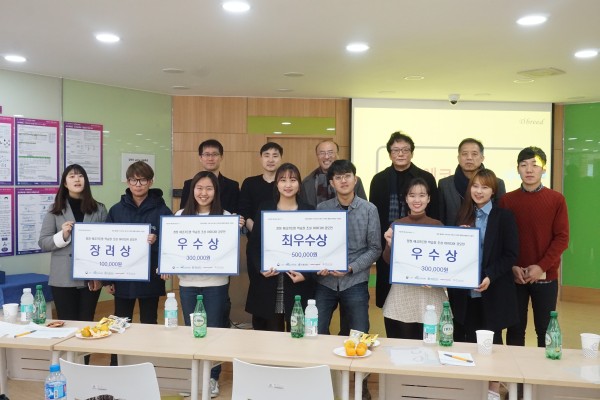 (사진)공모전 시상식 기념 사진
