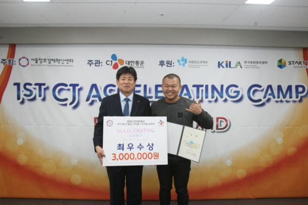 (사진)김태완 학생 수상 모습