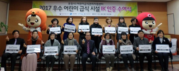 (사진)단체 기념사진