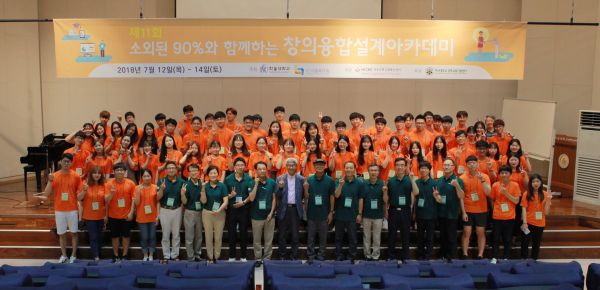 (사진)단체 기념사진