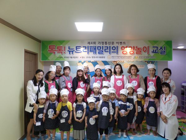 (사진)단체 기념사진