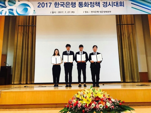 (사진)수상 기념 사진