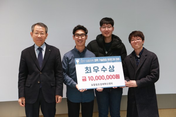 (사진)수상 기념사진