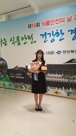 (사진)윤은미 위생팀장