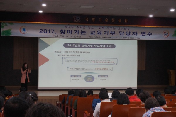 (사진)정숙희 센터장이 교육기부 주요사업에 대해 설명하고 있다
