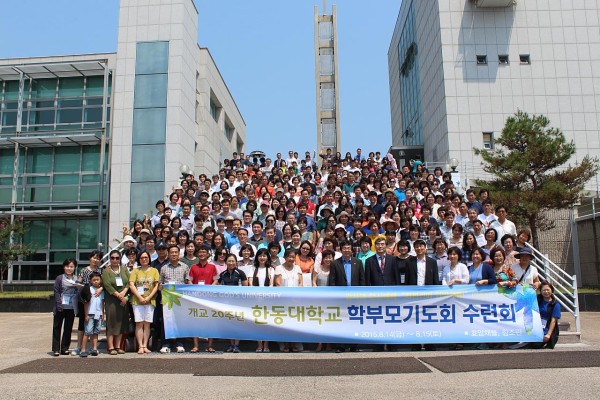 (사진)지난해 8월에 열린 2015 학부모 기도회 수련회에 참가한 학부모들이 다 함께 기념사진을 찍고 있다