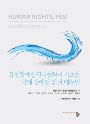 (사진)책 표지