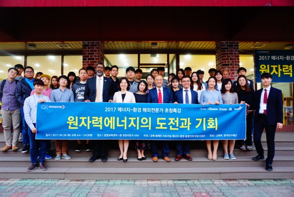 (사진)특강 기념사진