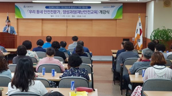 (사진)황철원 원장이 개강식에서 인사말을 전하고 있다