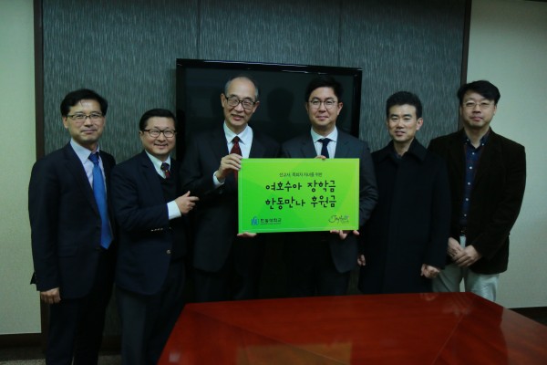 (사진)기쁨이 있는 교회(담임목사 조지훈, 왼쪽에서 네 번째)는 지난 11월 30일 한동 만나와 여호수아 장학금 등으로 사용해 달라며 7백 4십만 원을 한동대학교에 전달했다.(이종철 학사부총장, 왼쪽에서 세 번째)