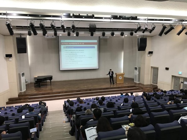 (사진)한동대학교(총장 장순흥)는 지난 5일과 6일 이틀간 포항 베스트웨스턴 호텔과 교내 올네이션스홀 오디토리움에서 ‘진로진학상담 역량 강화 교사 연수 및 학생부종합전형 운영사례 공유 세미나’를 열었다.