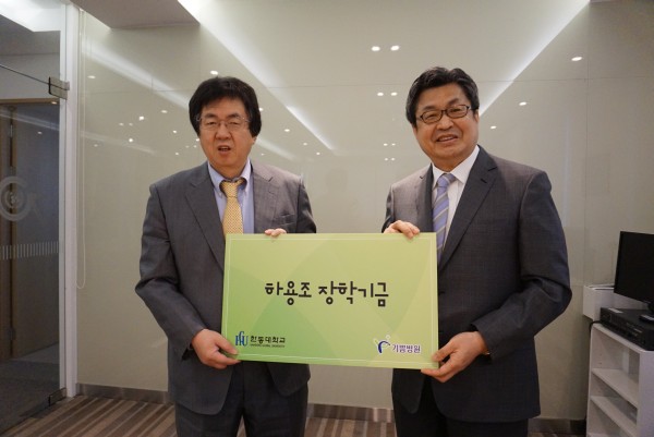(사진)기쁨병원(원장 강윤식)은 한동대 하용조 장학기금에 1호로 기부약정했다.(장순흥 한동대 총장(왼쪽)과 강윤식 기쁨병원 원장)