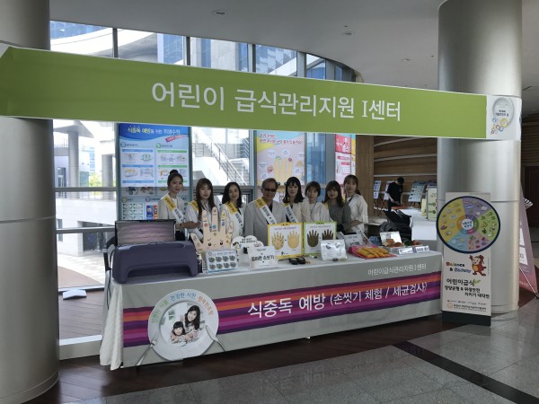 (사진)센터 직원들이 행사장에서 다함께 기념사진을 찍고 있다.