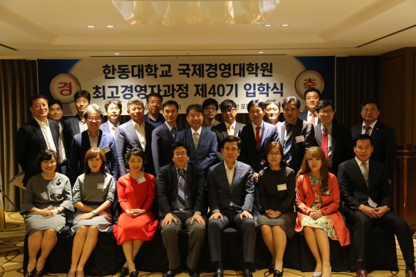 (사진)이번에 40기로 입학한 신입생과 장순흥 총장, 이강덕 포항시장, 동문, 관계자 등이 기념사진을 찍고 있다