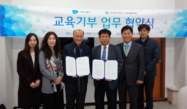 (사진)한동대 산학협력단 이재영 단장(왼쪽에서 세 번째)과 대저해운 임광태 대표(왼쪽에서 네 번째)