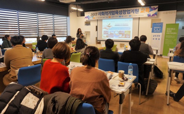 (사진)설명회 모습