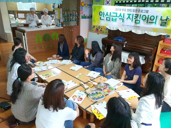 (사진)포항시 어린이급식관리지원센터(센터장 도형기 교수)는 지난 한 달간 6개의 보육 시설을 직접 방문해 약 50여 명의 학부모를 대상으로 ‘우리 아이 안심 급식 지킴이의 날’ 학부모 참관 교육을 했다.