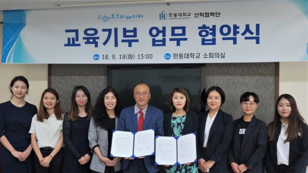 (사진)이재영 단장, 정숙희 센터장과 김보라 대표를 비롯한 두 기관 관계자들이 다 함께 업무협약 체결을 기념하는 사진을 찍고 있다