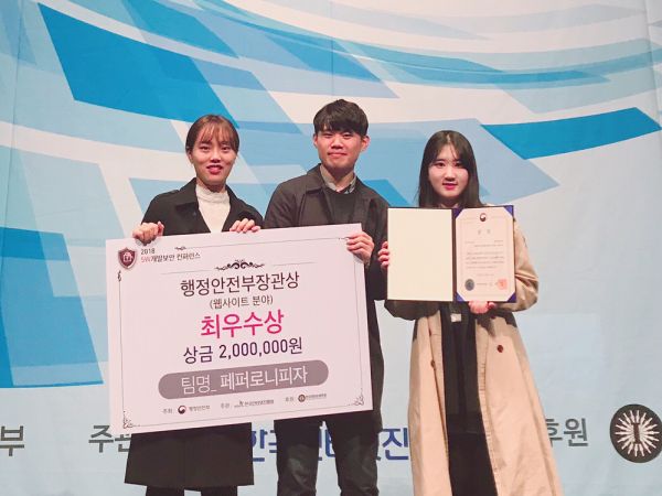 (사진)수상 기념사진