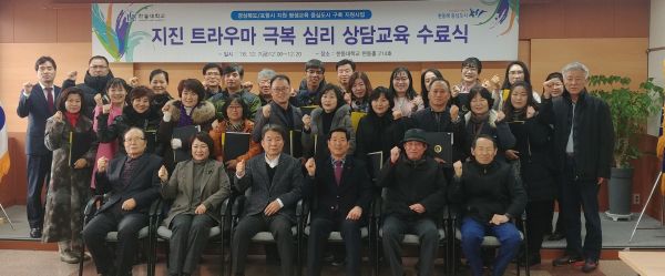 (사진)수료 기념 단체사진