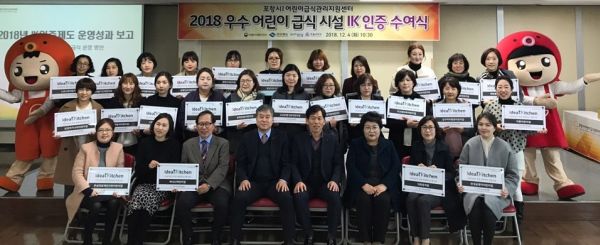 (사진)단체 기념사진
