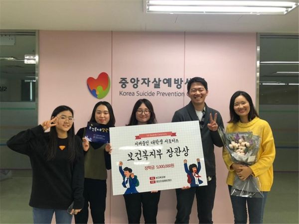 (사진)수상 기념사진