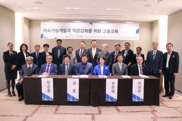 (사진1)공동세미나 단체 기념사진
