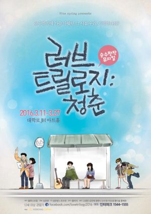 (사진1)공연 포스터