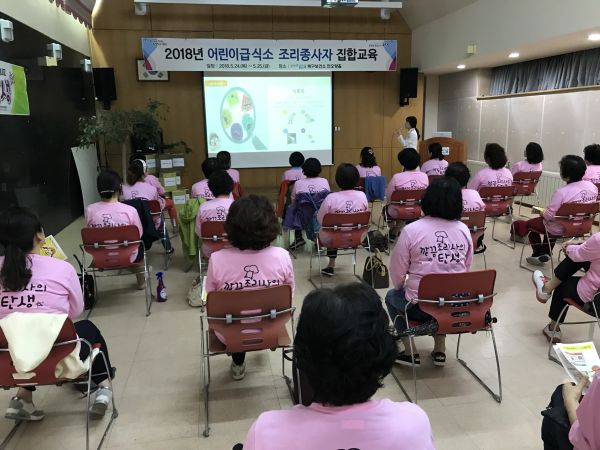 (사진1)교육 장면