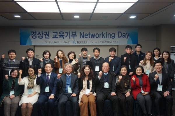 (사진1)단체 기념 사진