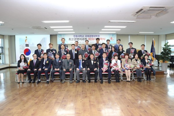 (사진1)단체 기념 사진