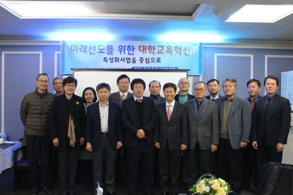 (사진1)장순흥 한동대 총장(앞줄 왼쪽에서 네 번째), 김재춘 전 교육부 차관(앞줄 왼쪽에서 다섯 번째)과 안진원 국제화 사업단장(뒷줄에서 세 번째)을 비롯한 사업단 소속 교수와 직원 등이 기념촬영을 하고 있다.