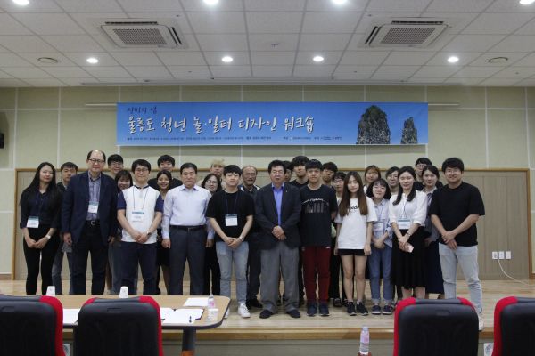 (사진1)단체 기념사진